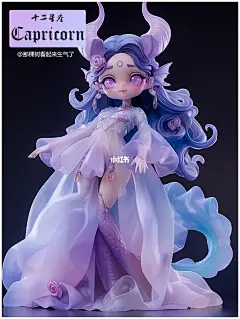 AI 摩羯座尝试