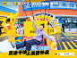 美团外卖 x DECATHLON迪卡侬「好运加速中心」快闪店（深圳）