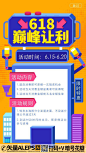 qq28275342618优惠促销矢量海报模板 (22)