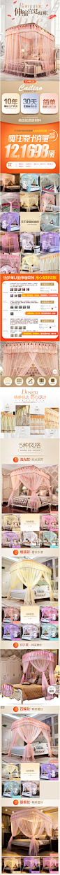三开门落地U型家用伸缩蚊帐宫廷公主风双人1.5米1.8*2.2m1.2床2.0-tmall.com天猫
