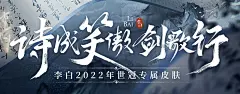 Y【游戏海报】_平面图片素材_Yu_Shen的画板-花瓣网