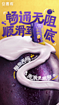 @安慕希 的个人主页 - 微博
