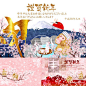 水彩手绘金色樱花猴子富士山日本新年节日背景邮票AI格式素材-淘宝网