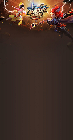 05318采集到较大的游戏 banner