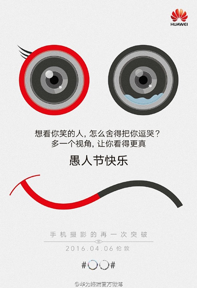 想看你笑的人，怎么舍得把你逗哭？多一个视...