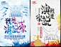 演讲比赛海报 演讲比赛背景 演讲比赛 少儿演讲比赛 儿童演讲比赛 学校演讲比赛 校园演讲比赛 口才班 口才培训班 演讲比赛展架 演讲比赛广告 演讲大赛 员工演讲比赛 公司演讲比赛 企业演讲比赛 学生演讲比赛 小学生 少儿 儿童 口才 演讲培训 演讲