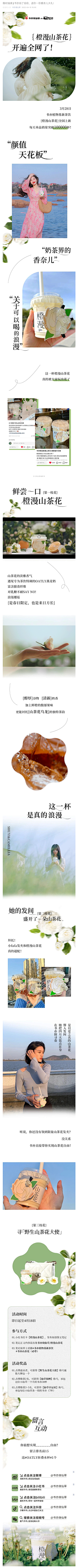 嘴角衬衣采集到推文