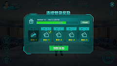 代表月亮消你采集到游戏界面