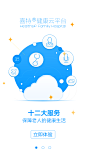 00引导页01