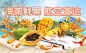 水果banner design 寒琼lucia qq：1135897801