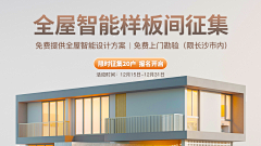一顿要吃三大碗采集到海报