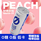 【首页入会】BlueHour0糖0脂低卡苏打气泡酒低度微醺果酒鸡尾酒-tmall.com天猫