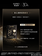@欧珀莱官方微博 的个人主页 - 微博