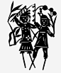 踩高跷剪纸高清素材 剪纸 年画 民间活动 节日素材 踩高跷 免抠png 设计图片 免费下载