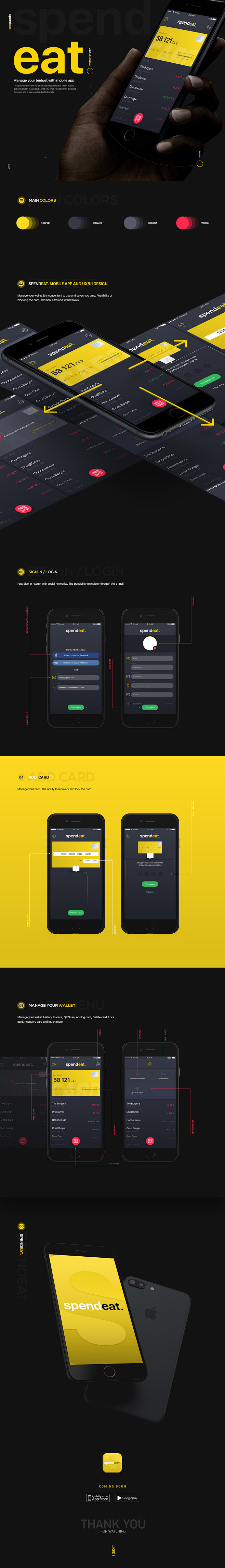 spendeat. iOS/Androi...