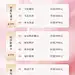 美容美业卡项营销全屏海报