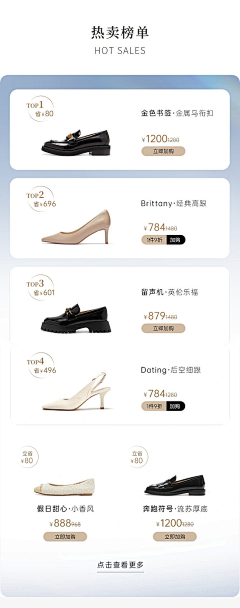 雅棠棠采集到APP-TOP榜区