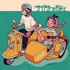 10 款复古可爱风格人物插画！