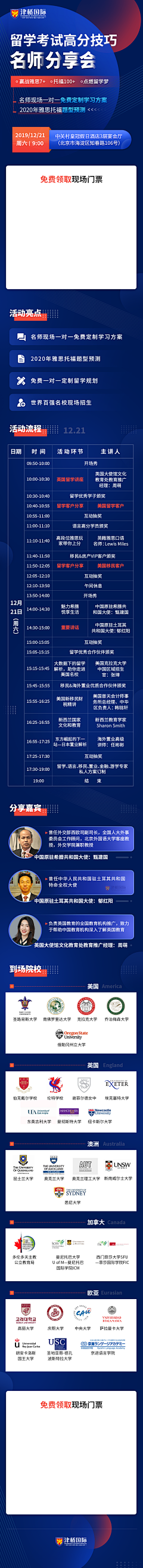 Xenia·采集到教育