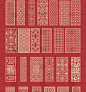 中式传统古典门窗边框镂空图案纹样纹理建筑雕刻园林花纹矢量素材-淘宝网