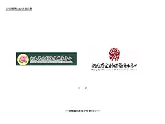 更新换代！123款2018国牌升级Logo设计（下） - 优优教程网 - UiiiUiii.com