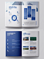 蓝色企业画册，高端大气商务企业画册模版