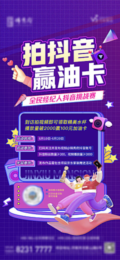 用户k1mFvF4L采集到待归类采集
