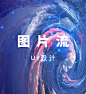 ui2