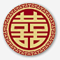 结婚元素高清素材 中式婚礼 囍 婚庆 结婚 装饰 免抠png 设计图片 免费下载