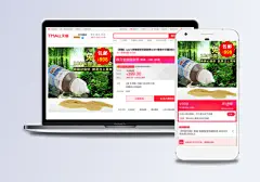 浮游生物饲料/水族/鱼虾