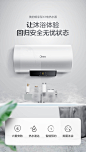 Midea/美的 F8021-X1(S) 电热水器家用80升卫生间储水式洗澡速热-tmall.com天猫