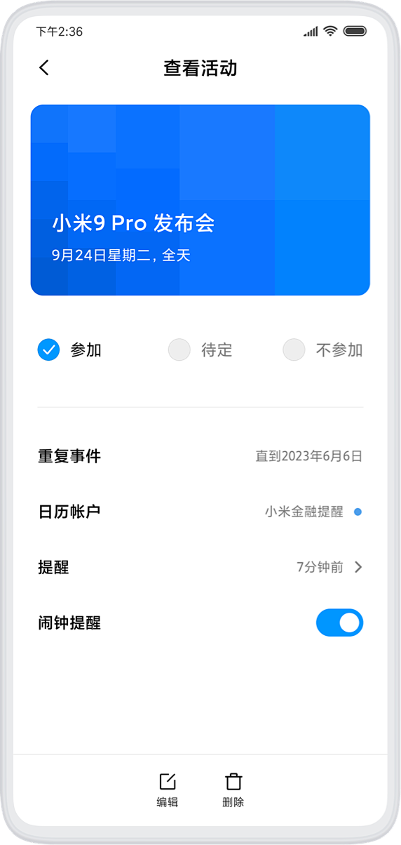 MIUI11