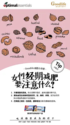 微笑先生微商品牌策划服务机构
微信号rl124768621约设计请联系上面微信设计排版设计广告海报及品牌策划