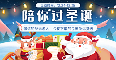 Agui-sun采集到banner
