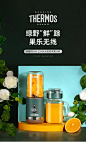 详情首焦KV@小丑侠