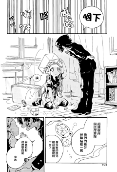 源栀i采集到地缚少年花子君