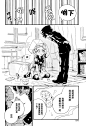 地缚少年花子君第01话-地缚少年花子君漫画-动漫之家漫画网
