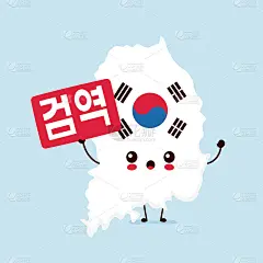 可爱的韩国人抱着隔离标志