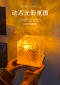 水波纹氛围灯卧室情调小夜灯落日投影台灯网红光影动态旋转气氛灯-淘宝网