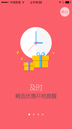 LJ5采集到图标