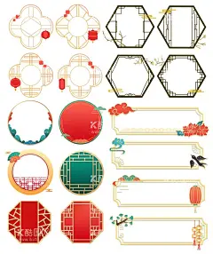 花纹边框  - 源文件下载【酷图网】花纹边框,中式花纹边框,中式花纹,中式边框,中式,边框,花纹,时尚门楣镂空,中式门楣,欧式门楣门框,欧式镂空雕刻,镂空花纹,装饰花纹,中式屏风,雕花,镂空边框,古典花纹,底纹边框,花边花纹,花边底纹,圆形边框,传统边框,复古边框,中式传统花纹,回形纹,传统花边,传统花纹,传统纹理,中国风边框,设计