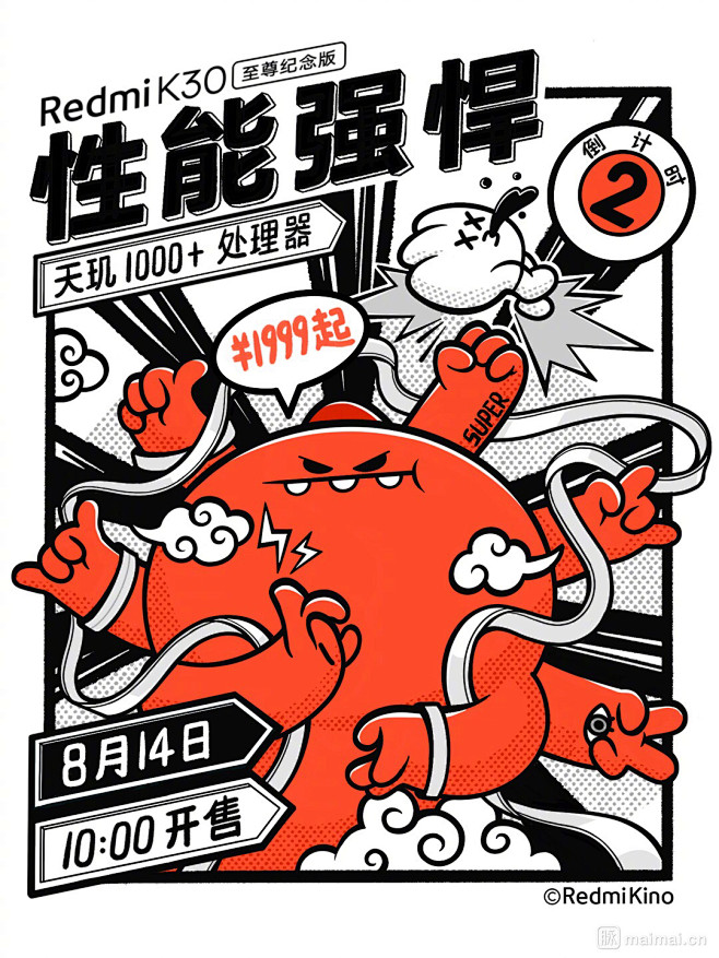 _手机H5页面 _T2021112  _...