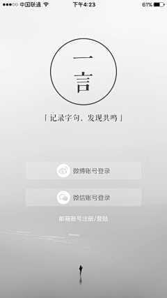 Chingmi_H静小姐采集到【APP、界面】