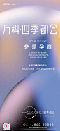 系列  形像  新品