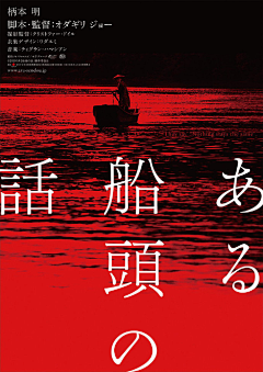 zgm1iz8e采集到海报版式