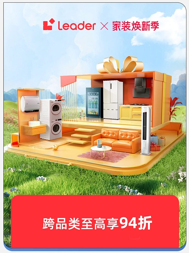 Leader官方旗舰店-花瓣网