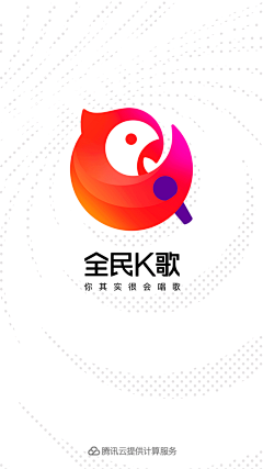 南风Sunny采集到App_启动页 / 闪屏页