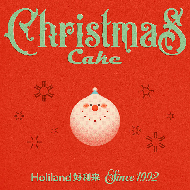 Holiland Christmas C...