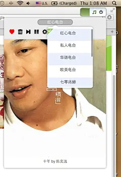 AtPill 是来者同学业余时间写豆瓣电台客户端