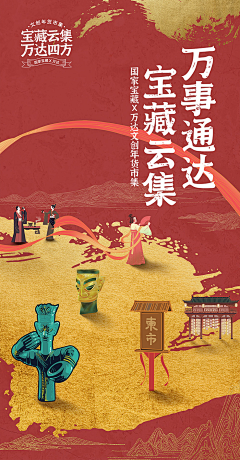 Ryan_寒寒采集到Ryan_寒寒的原创画板
